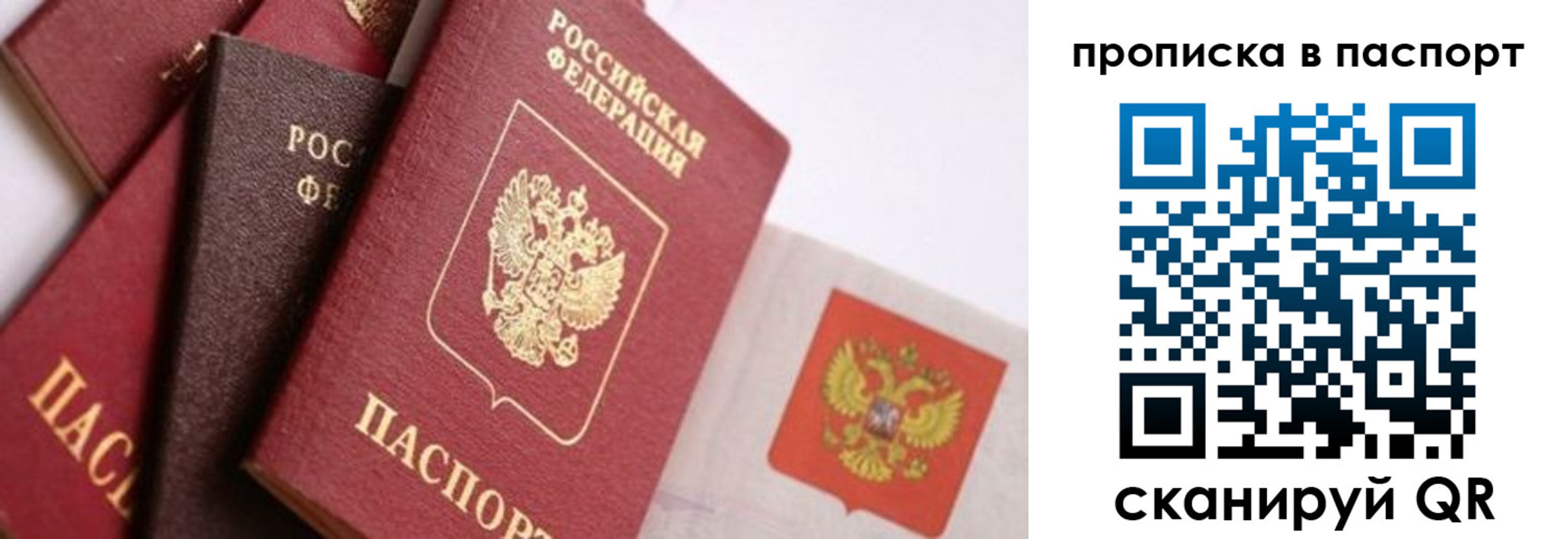 форма 3 в Омске