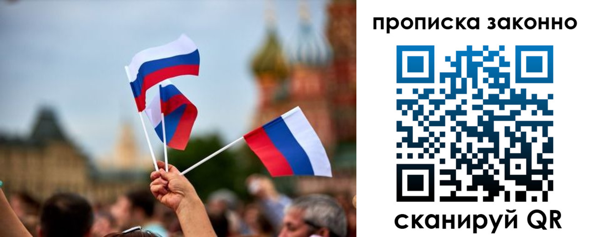 регистрация для школы в Омске